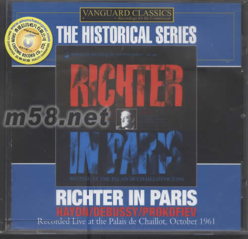 RICHTER IN PARIS專輯正面圖片