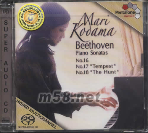 BEETHOVEN貝多芬鋼琴奏鳴曲NO 16、17、18 SACD專輯正面圖片