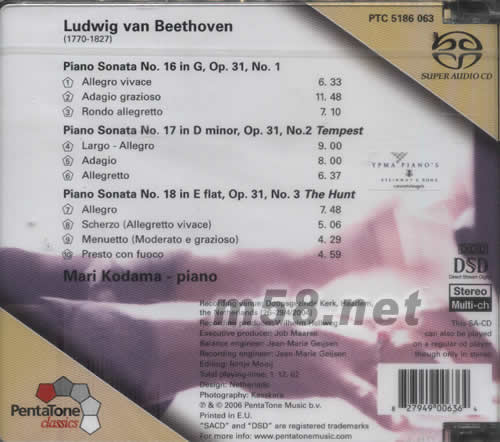 BEETHOVEN貝多芬鋼琴奏鳴曲NO 16、17、18 SACD專輯背面圖片