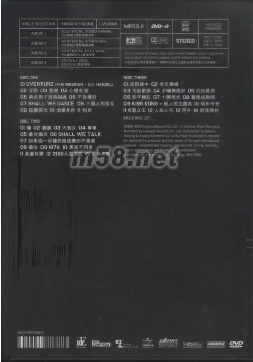 Get a Life Live卡拉OK DVD專輯背面圖片