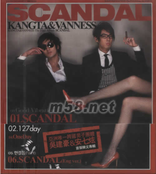 SCANDAL KANGTA & VANNESS專輯正面圖片