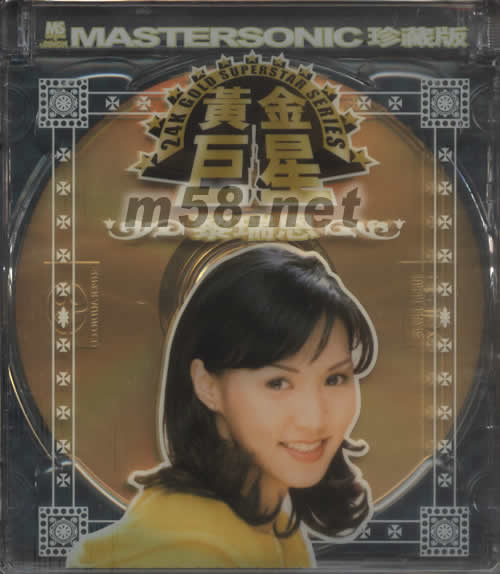 黃金巨星黎瑞恩專輯正面圖片