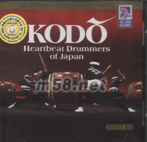KODO HEARTBEAT DRUMMERS OF JAPAN(金碟)專輯正面圖片