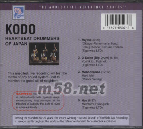 KODO HEARTBEAT DRUMMERS OF JAPAN(金碟)專輯背面圖片