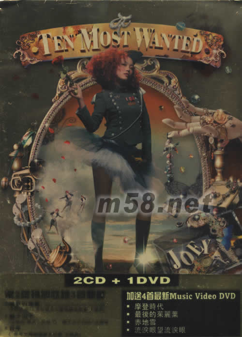 TEN MOST WANTED(第二版)專輯正面圖片
