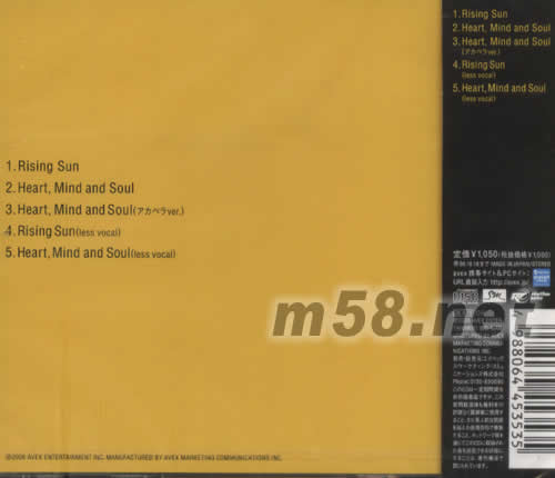 東方神起 RISING SU/HEART,MIND AND SOUL(日本版)專輯背面圖片
