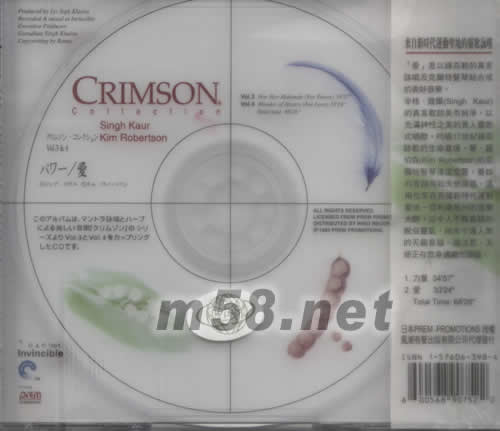 愛CRIMSON專輯背面圖片
