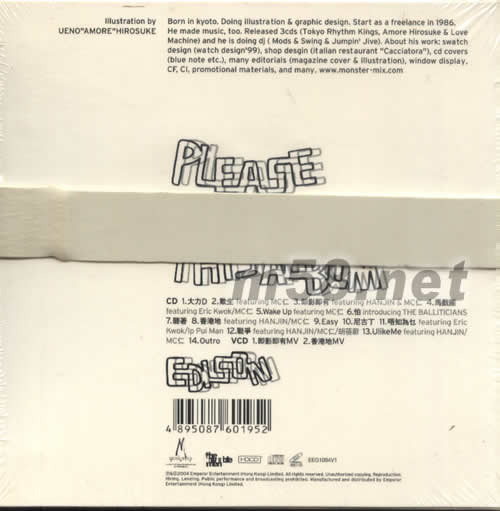 PLEASE STEAL THES ALBUM專輯背面圖片