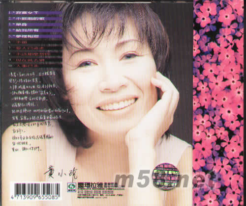 寂寞女子專輯背面圖片