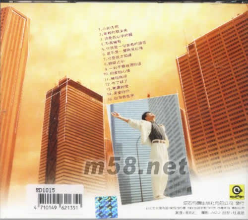 心的方向精選輯專輯正面圖片