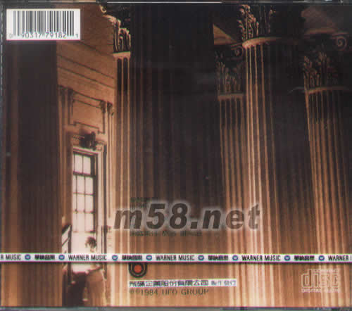 此情可待(2015再版)專輯背面圖片