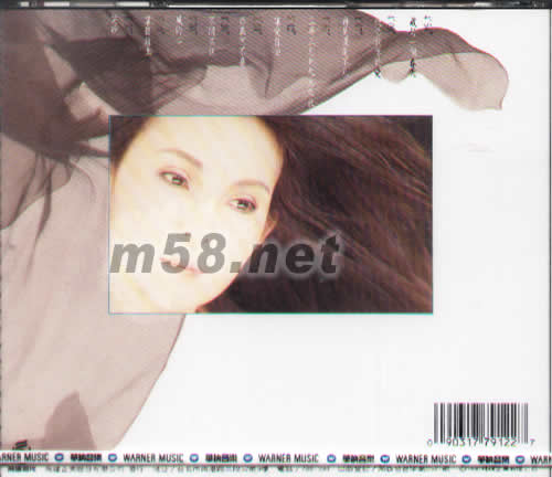 讓愛自由(2012版)專輯背面圖片