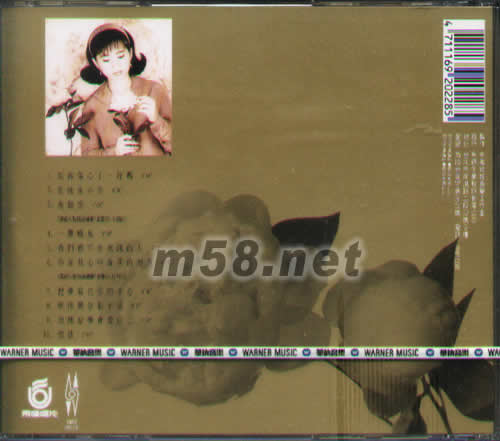 別再傷心了·好嗎專輯背面圖片