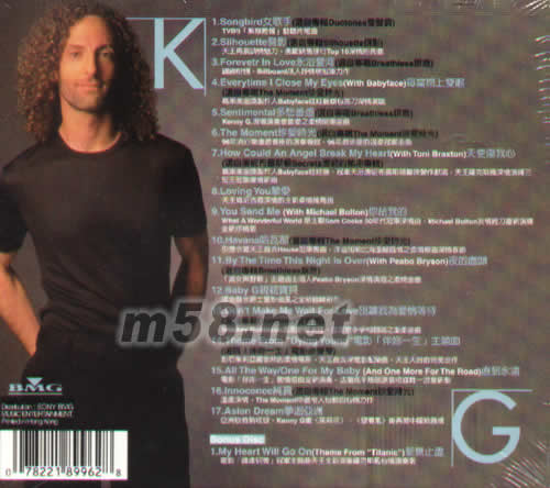 最愛亞洲GREATEST HITS 鐵達尼新曲+精選2CD專輯背面圖片