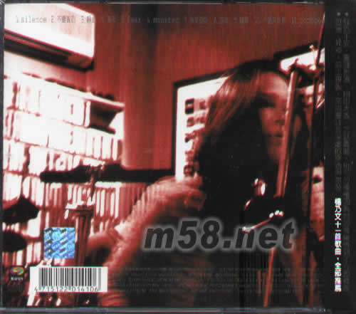 SILENCE 愈沉默愈有力量專輯背面圖片