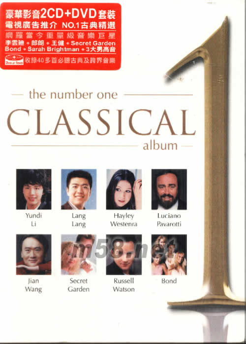 THE NUMBER ONE CLASSICAL ALBUM套裝專輯正面圖片