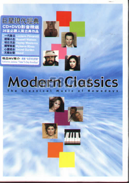 MODERN CLASSICS 巨星現代經典CD+DVD影音精選專輯正面圖片
