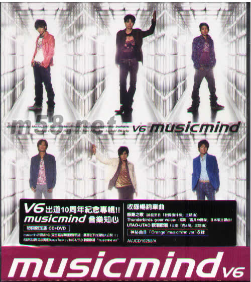 音樂知心(CD+DVD)專輯正面圖片