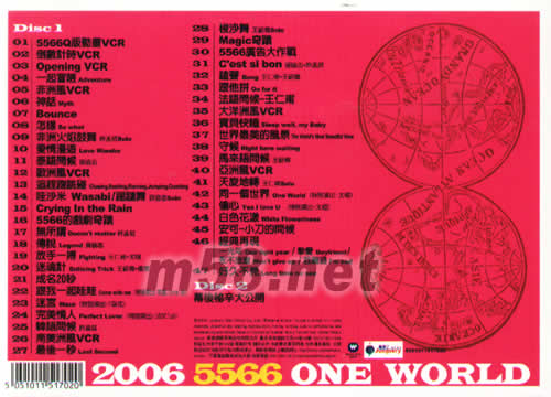 5566 2006同一個世界巡回演唱會ONE WORLD專輯背面圖片