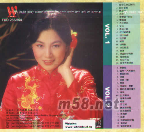 鐳射唱片珍藏系列1、2輯專輯背面圖片