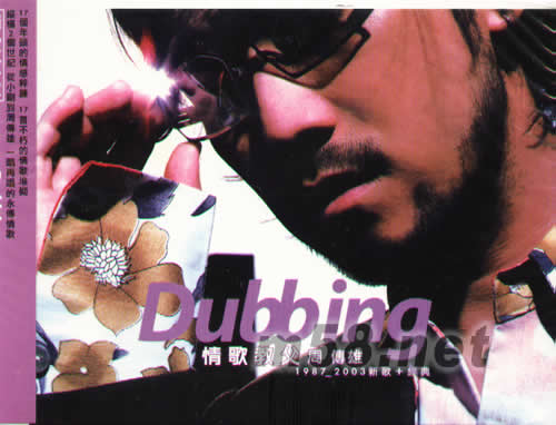 情歌教父 周傳雄1987-2003新歌+經曲專輯正面圖片