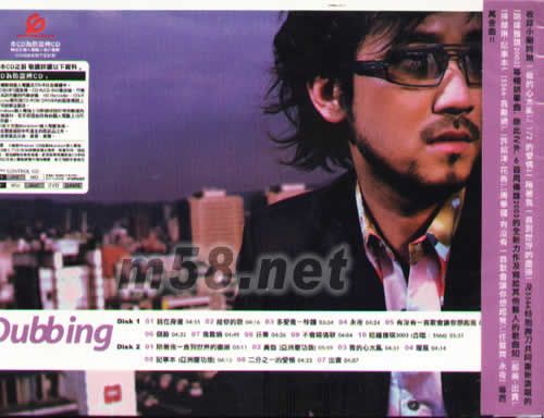 情歌教父 周傳雄1987-2003新歌+經曲專輯背面圖片