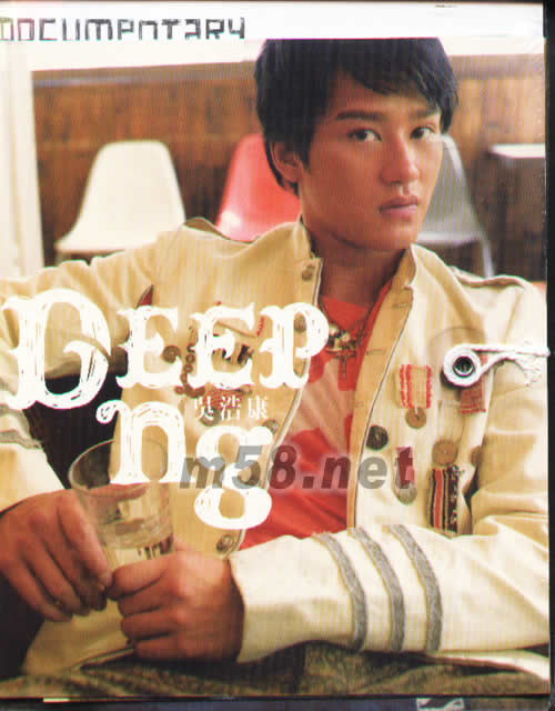 Documentary專輯正面圖片