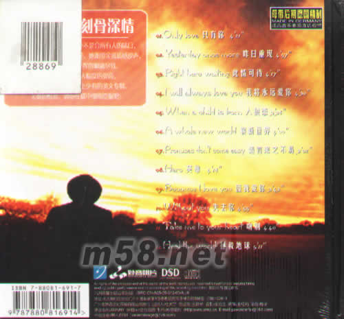 金池 LOVE 1專輯背面圖片