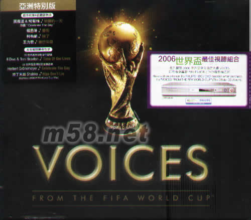 VIOCES FROM THE FIFA WORLD CUP(世界杯2006亞洲特別版)專輯正面圖片
