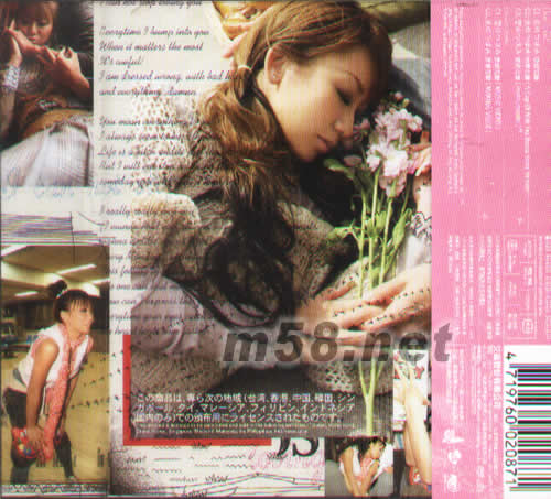 戀愛花蕾 (CD+DVD)(海外版)專輯背面圖片