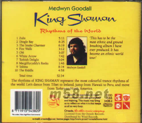 KING SHOWNAN流浪巫醫專輯背面圖片