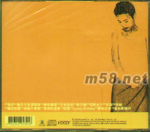 滾石香港黃金十年陳松伶精選專輯背面圖片