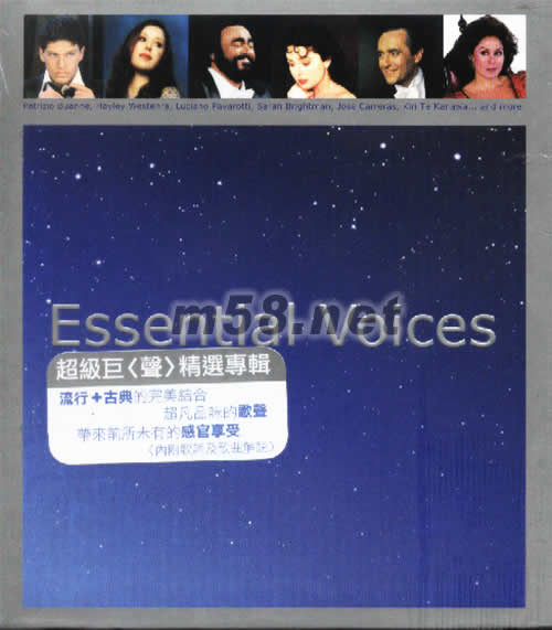 ESSENTIAL VIOCES超級巨星精選輯專輯正面圖片