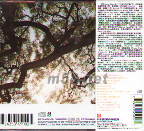 藍色夏威夷LISA’S ONO BOSSA HULA NOVA專輯背面圖片