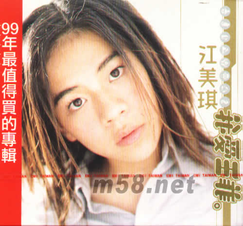 我愛王菲專輯正面圖片