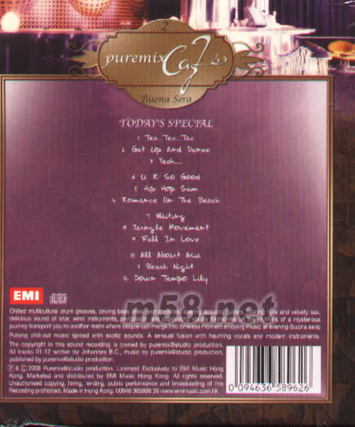 PUREMIX VOL.TWO BUONA SERA專輯背面圖片