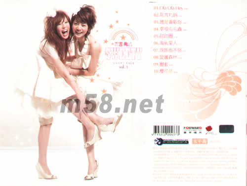 花言喬語專輯背面圖片