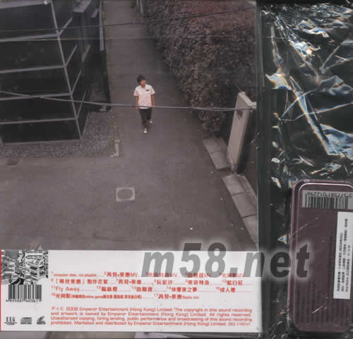 尋找美惠(初回寫真版)專輯背面圖片