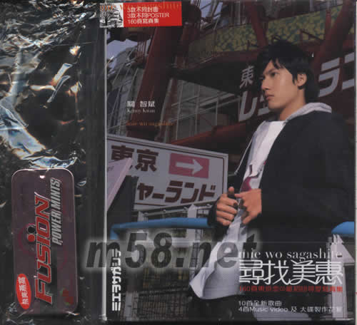 尋找美惠(初回寫真版)專輯正面圖片