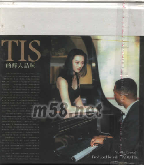 BLACK MAGIC黑毒專輯背面圖片