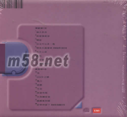 星聲傳集 蔡齡齡+黃敏華專輯背面圖片