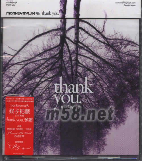 THANK YOU多謝專輯正面圖片