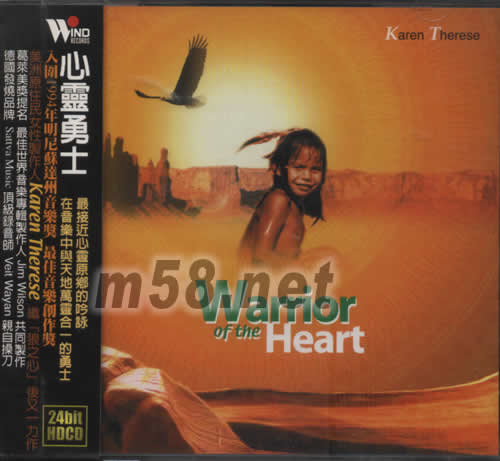 心靈勇士 WARRIOR OF THE HEART專輯正面圖片