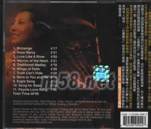 心靈勇士 WARRIOR OF THE HEART專輯背面圖片