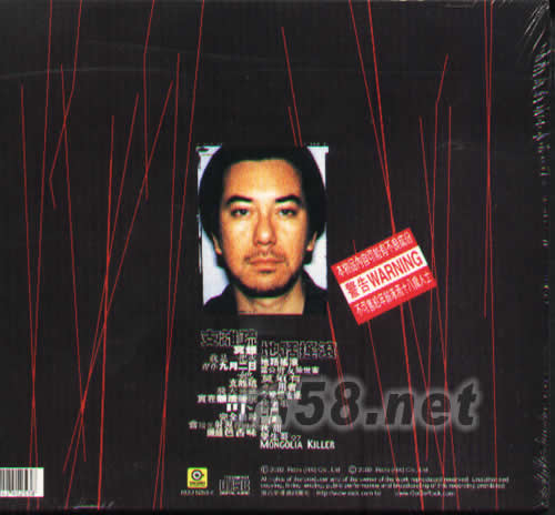 習(xí)作 最精彩樂壇神棍珍藏22首專輯正面圖片