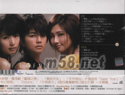 Forever 新歌+精選(臺灣限量預購版)專輯背面圖片