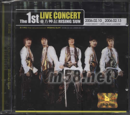 1st Live Concert Rising Sun(韓版)專輯正面圖片