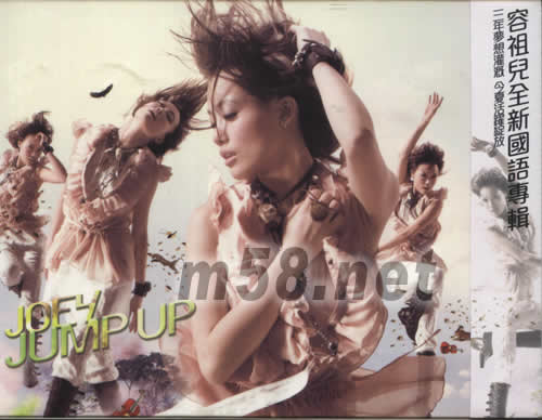 Jump up專輯正面圖片