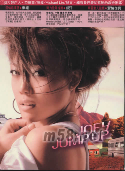 Jump up專輯背面圖片