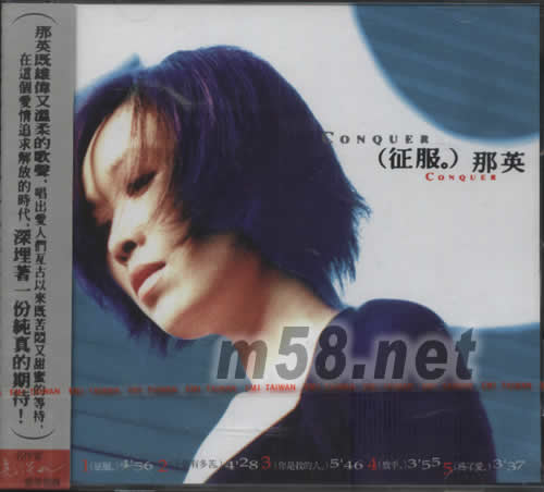 CONQUER(征服)專輯正面圖片